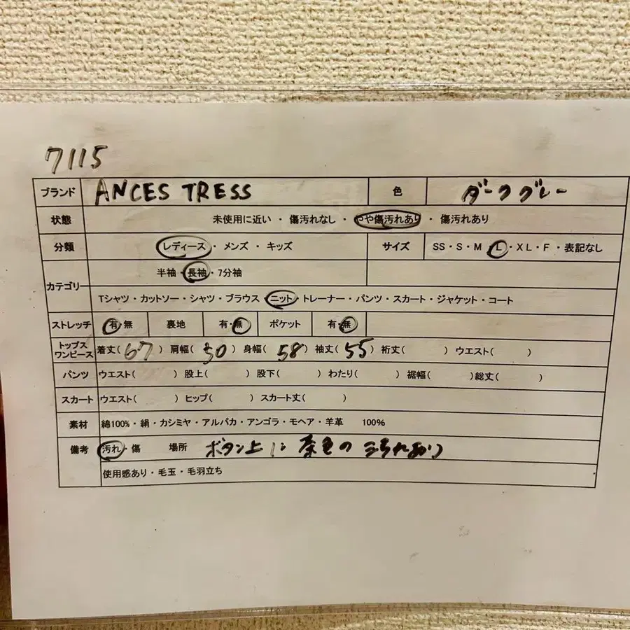 11번째 상품 이미지