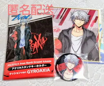 아르고나비스 쿠션 아크릴 스탠드 색지 캔뱃지 [아사히 나유타] 세트