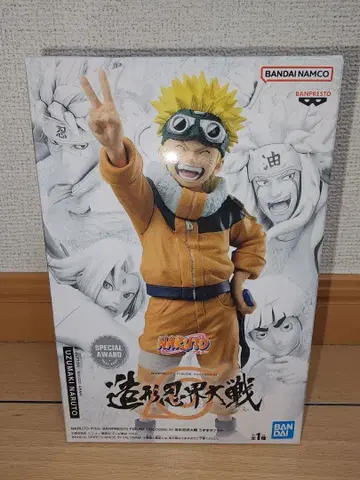 조형 인계대전 나루토