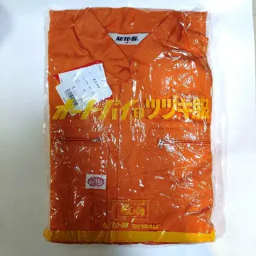 오토바이츠즈키 의류