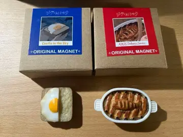 지브리 파크 지브리 대창고 모험비행단 마그넷