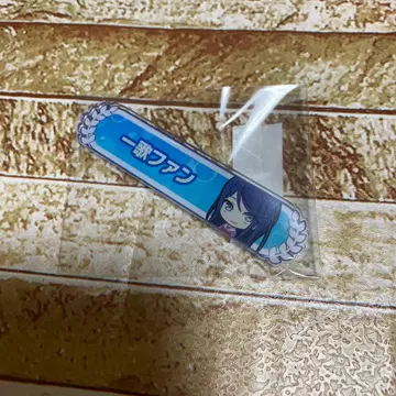 프로세카 호시노 이치카 아크릴 칭호 배지 칭호 배지