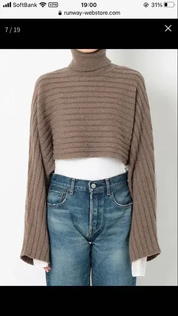 [ 택 포함 새상품 ] Ungrid 언그리드 하이넥 디자인 숏 니트