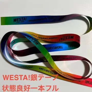 상태 WESTA! 은색 테이프 2025-20261