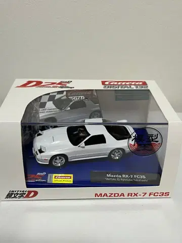 1/32 CARRERA 슬롯카 이니셜D 마쓰다 RX-7 FC3S