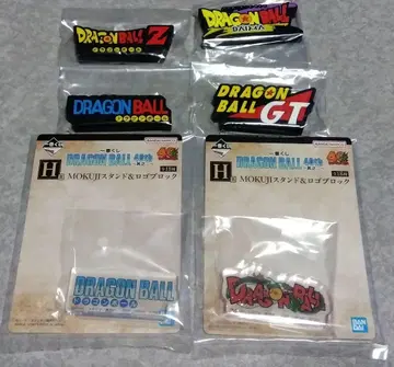 제일복권 드래곤볼 로고 아크릴 스탠드 러버 컬렉션 묶음 판매