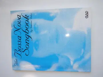 여성 재즈 보컬리스트를 위한 보사노바 송북 후쿠이 토모미 저