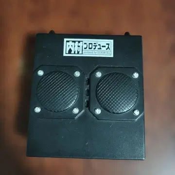 [울리지 않는] 연예인 굿즈 우치무라 프로듀스 판정 박스