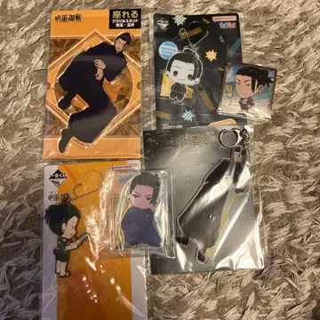 주술회전 게토 스구루 아크릴 스탠드 키링