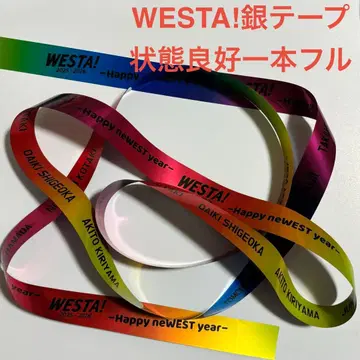 상태 WESTA! 은색 테이프 2025-2026년용 2