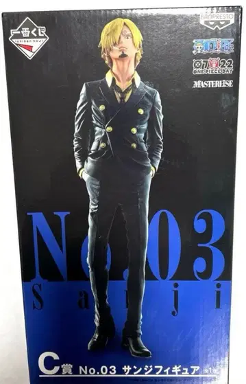 원피스 No.03 피규어 상디