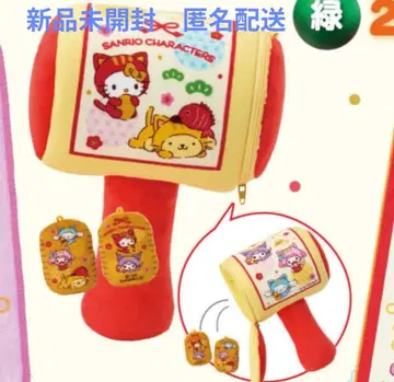미개봉 새상품 뱅글뱅글 산리오 캐릭터즈 케이스&마스코트 세트
