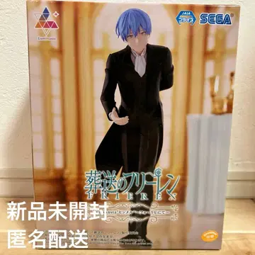 장송의 프리렌 Luminasta 힘멜 포리치에서