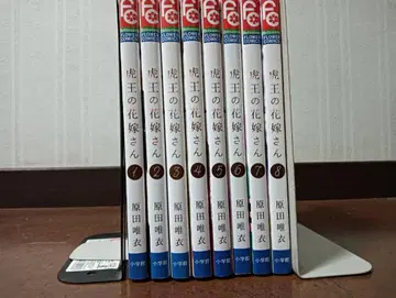 호랑이 왕의 신부님 1~8