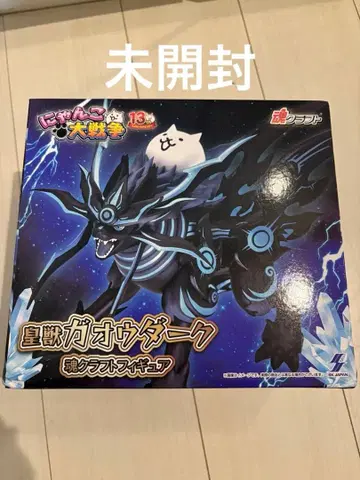 냥코 대전쟁 가우다크 혼 그래프 피규어