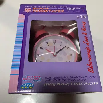 러브&베리 라스트 원상 마법의 시간 플러스 아크릴 스탠드 키체인 세트