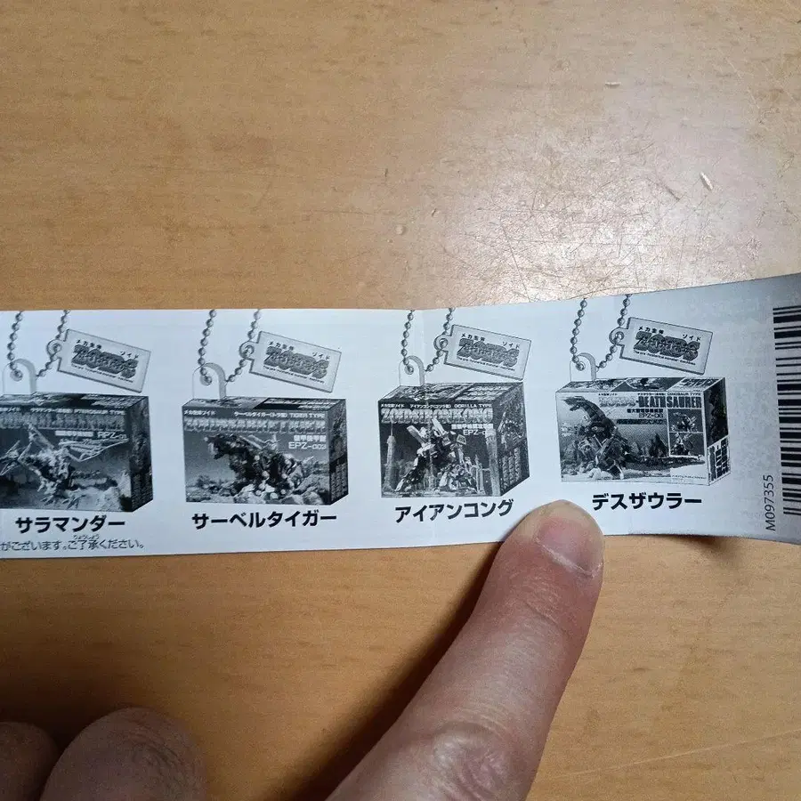 8번째 상품 이미지