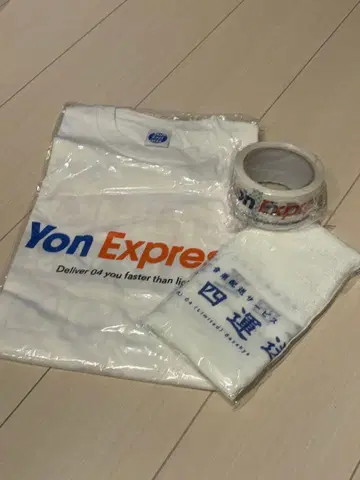 04 Limited Sazabys Yon Express 포리미 셔츠