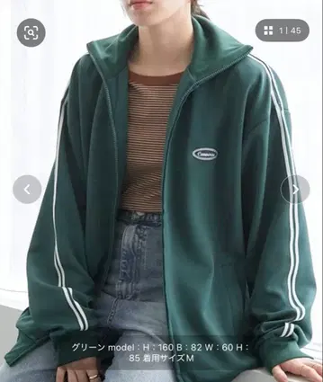 트랙 자켓 컨버스 converse