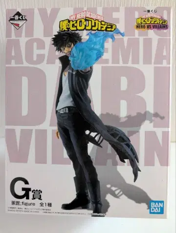 나의 히어로 아카데미아 다비 피규어