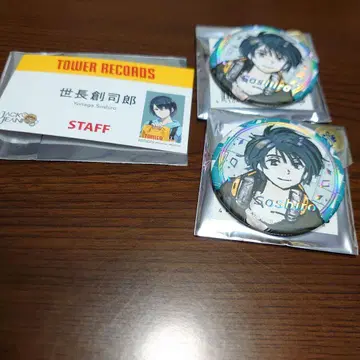 잭 잔느 세초 세트