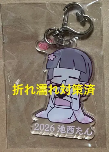 2026 이케니시땅 아크릴 키링 빅카메라 빗카메무스메