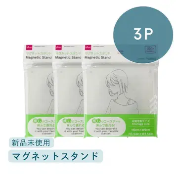 마그넷 스탠드 3P 미사용 새상품