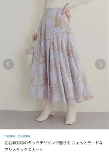 natural couture 플레어 스커트 FREE 사이즈