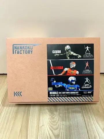 카이요도 우주형사 소프트 비닐 키트 세트