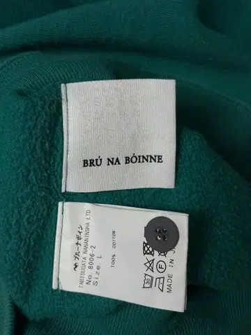 신규 로고! 브루나보인 스탠딩 후드티