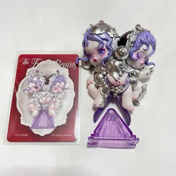 POPMART SKULLPANDA The Grape Scissors