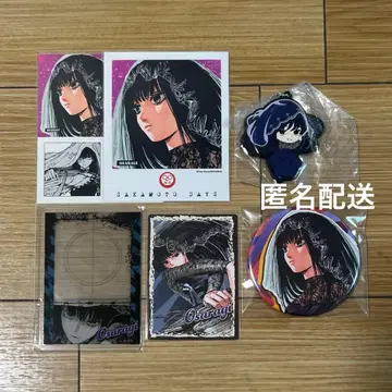 사카모토 데이즈 대불 포토 카드&스티커 캐릭터 카드 컬렉션 러버