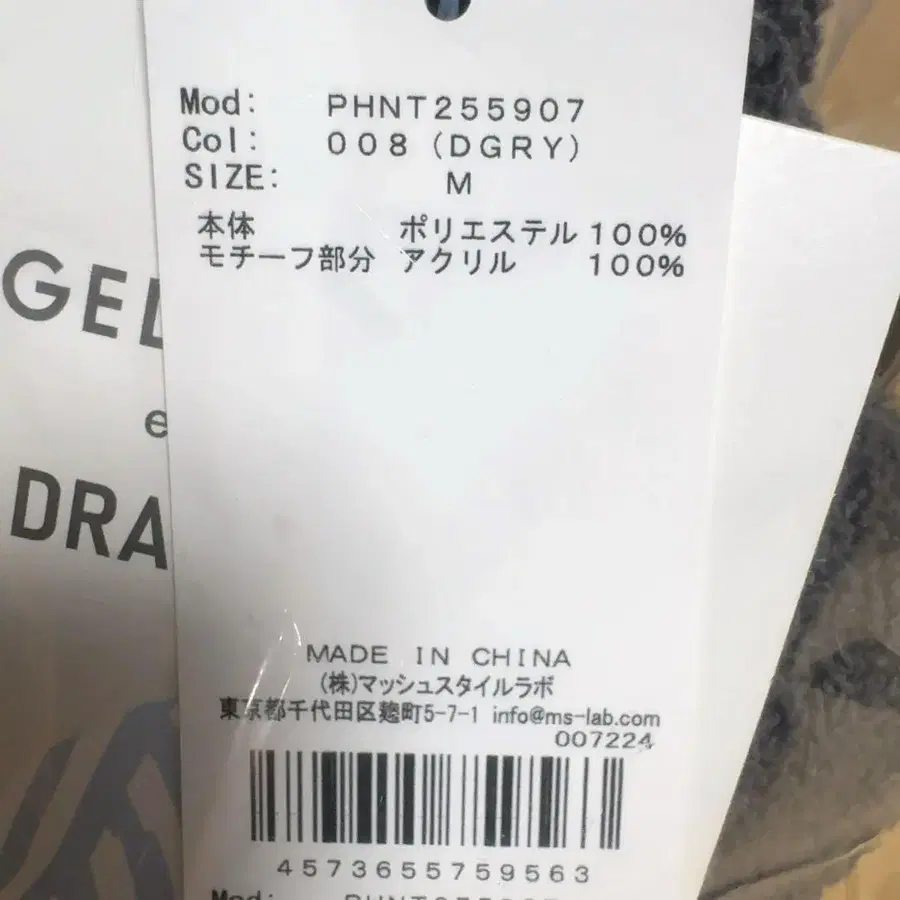 3번째 상품 이미지