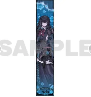 Ado 학교 축제 머플러 타월 라운드원 한정판