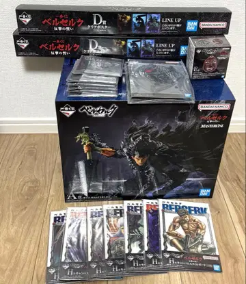 제일복권 베르세르크 반격의 맹세 A상 외