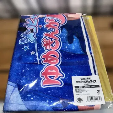 좀비랜드 사가 별하늘 드레스 BIG 타월