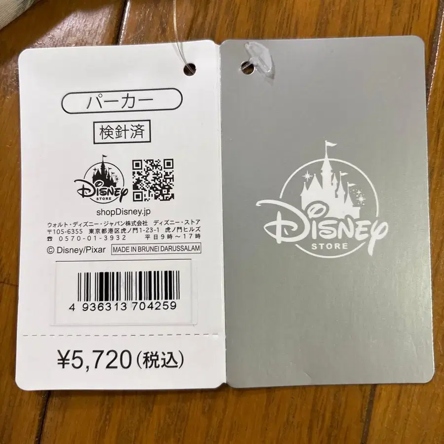 4번째 상품 이미지