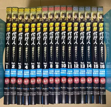 복수 대행인 ~모범택시~ DVD 전 16권 풀세트