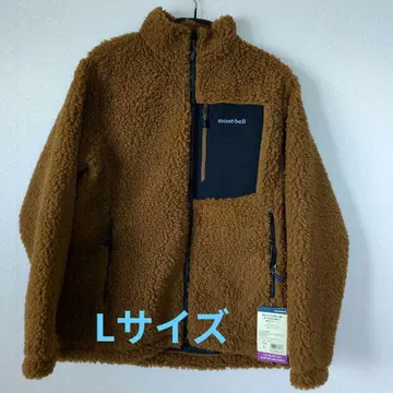 미사용 새상품 montbell 크리마플러스 실링 자켓 L 사이즈