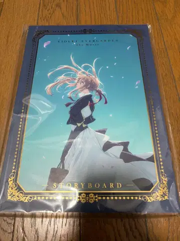 바이올렛 에버가든 스토리보드