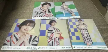 노기자카 브로마이드 유카타 츠츠이 아야메 2024년 한여름 전국 투어