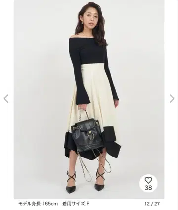 로얄 파티 플레어 스커트