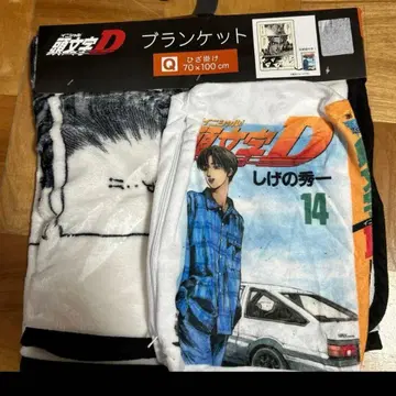 새상품. 미사용. 수량 한정품. 이니셜D 후지와라 타쿠미 담요 14권