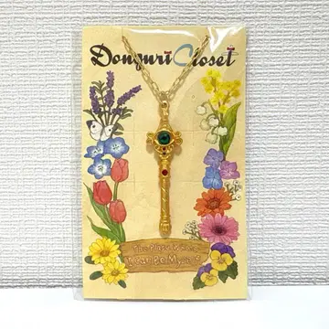 Donguri Closet 한정판 하울의 움직이는 성 목걸이 마법의 주문