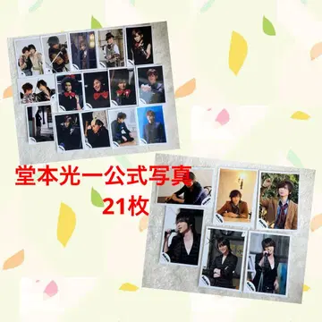 Kinki Kids 공식 사진 도모토 코이치 DOMOTO 21장