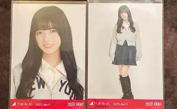 이케다 에이샤 세미 컴프 칼리지 요리히키