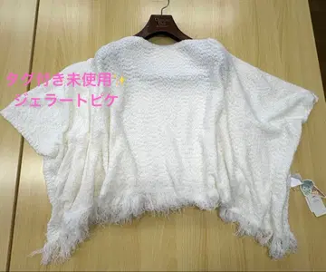 택 포함 미사용 젤라또피케 젤라피케 담요 복슬복슬 화이트