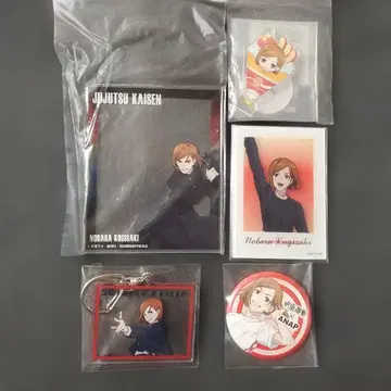 주술회전 쿠기사키 노바라 굿즈 5종 세트