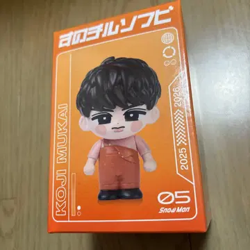 미개봉 새상품 Snow Man 무카이 코지 스노치루 소프트 비닐