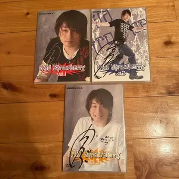 와일드 스트로베리, DVD 3개 세트, 사인 포함